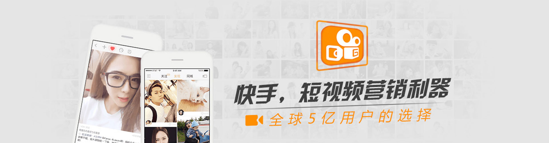 大理微信信息流