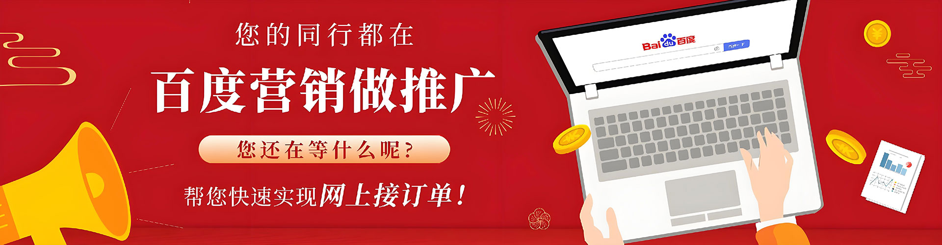 大理竞价托管
