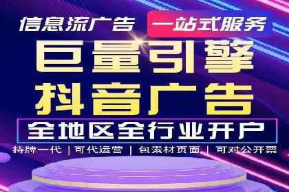 信息流代运营案例分析：品牌知名度提升